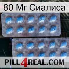 80 Мг Сиалиса viagra4